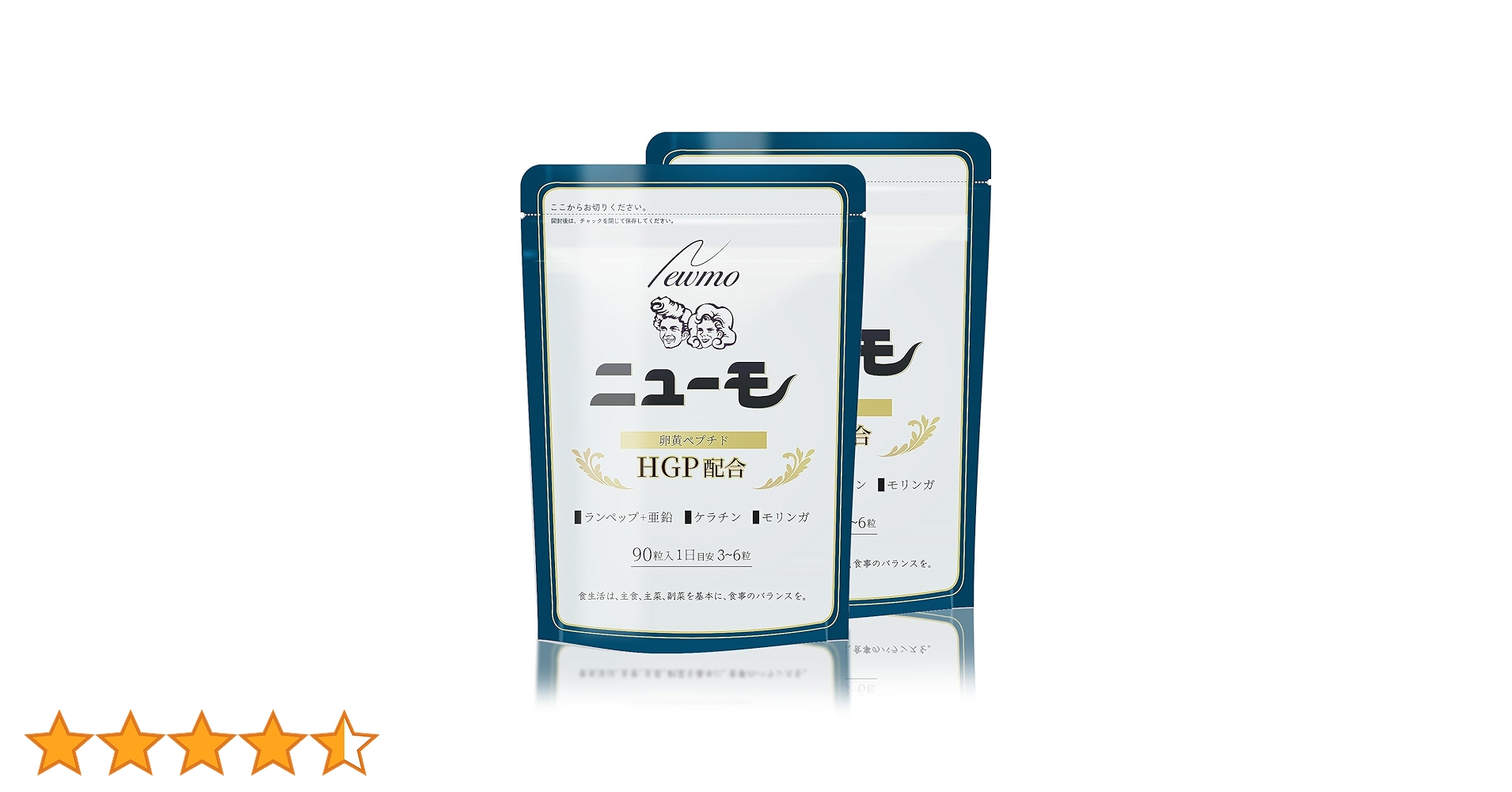 ファーマフーズ ニューモ サプリメント ４袋 Amazon | 【公式】 ニューモサプリ ニューモ 株式会社ファーマフーズ